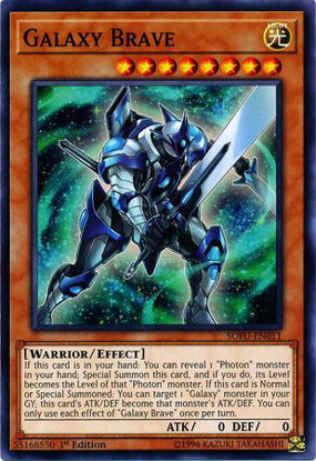 Galaxy Brave - SOFU-EN011 - Common 1st Edition