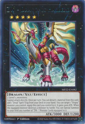 ZW - Dragonic Halberd - MP22-EN082 - Rare 1st Edition