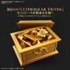 YuGiOh! Gold Sarcophagus For Ultimagear Millennium Puzzle