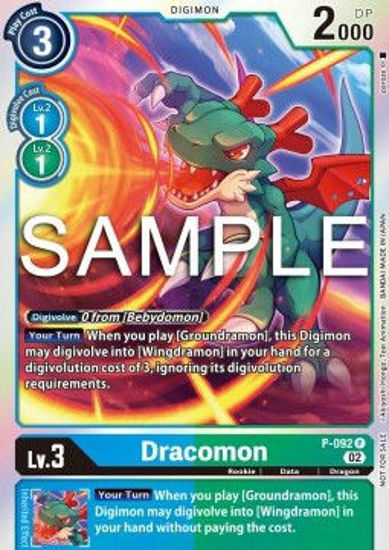 Dracomon (Promo) - P-092 - Promo Foil