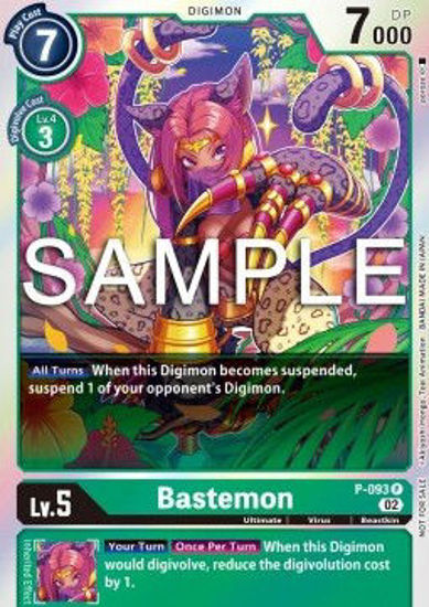 Bastemon (Promo) - P-093 - Promo Foil