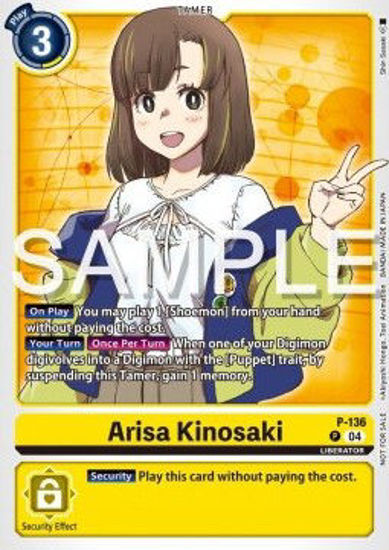 Arisa Kinosaki (Promo) - P-136 - Promo