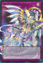 Dominus Impulse - BLGG-EN146 - Ultra Rare 1st Edition