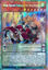 Wind Unicorn Parallel, the Dracoslayer - MAMO-EN125 - Starlight Rare 1st Edition