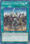 Reinforcement of the Army's Troops - BLVO-EN088 - Common 1st Edition