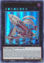 Springans Ship - Exblowrer - BLVO-EN046 - Ultra Rare 1st Edition