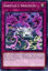 Saryuja's Shackles - DANE-EN082 - Common Unlimited