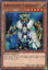 Airknight Parshath - SBCB-EN132 - Common 1st Edition
