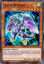 Clock Wyvern - EGS1-EN018 - Common 1st Edition