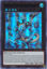 Starliege Photon Blast Dragon (Blue) - LDS2-EN054 - Ultra Rare 1st Edition