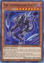 The Suppression Pluto - DLCS-EN106 - Common 1st Edition