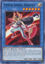 Cyber Angel Benten - DLCS-EN108 - Common 1st Edition
