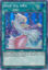 Deep Sea Aria - MP21-EN076 - SR 1st Edition