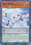 Rain Bozu - MP21-EN090 - C 1st Edition