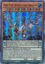 Odd-Eyes Revolution Dragon - MP21-EN157 - UR 1st Edition