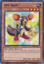 Aye-Iron - BP02-EN123 - Mosaic Rare 1st Edition