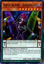 Abyss Actor - Superstar - LED3-EN050 - Common 1st Edition