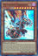 Outburst Dragon - GFP2-EN041 - Ultra Rare 1st Edition