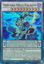 Nirvana High Paladin - GFP2-EN132 - Ultra Rare 1st Edition