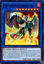 Salamangreat Emerald Eagle - SOFU-EN033 - Common 1st Edition