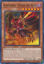 Blackwing - Zonda the Dusk - DABL-EN005 - Common 1st Edition