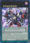 Odd-Eyes Rebellion Dragon - BLCR-EN076 - Ultra Rare 1st Edition