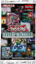Maze of Memories 1st Edition Booster Pack