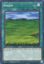 Sogen - LOB-EN049 - Common Unlimited