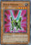 Pinch Hopper - IOC-EN078 - Short Print Unlimited