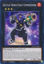 Battlin' Boxer Cheat Commissioner - LD10-EN058 - Common 1st Edition