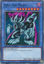 Zera the Mant - SBC1-ENI13 - Common 1st Edition
