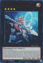 Exosister Kaspitell - MP23-EN257 - Ultra Rare 1st Edition