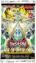 Age of Overlord - Booster Pack 1st Edition - AGOV