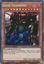 Gate Guardian - SGX2-END01 - Secret Rare 1st Edition