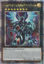 Galaxy-Eyes Full Armor Photon Dragon - RA01-EN037 - (V.5 - Quarter Century Secret Rare) 1st Edition