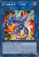 Striker Dragon - RA01-EN046 - (V.4 - Platinum Secret Rare) 1st Edition