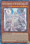 Lovely Labrynth of the Silver Castle - TAMA-EN014 - Collector's Rare 1st Edition