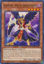 Blackwing - Kris the Crack of Dawn - BLC1-EN143 - Common 1st Edition