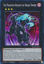 The Phantom Knights of Break Sword - RA02-EN035 - (V.1 - Super Rare) 1st Edition