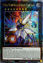 Number 38: Hope Harbinger Dragon Titanic Galaxy - RA02-EN036 - (V.5 - Quarter Century Secret Rare) 1st Edition