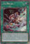 Xyz Encore - RA02-EN059 - (V.4 - Platinum Secret Rare) 1st Edition