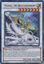 Michael, the Arch-Lightsworn - SDLI-EN036 - Ultra Rare Unlimited