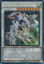 Crystal Wing Synchro Dragon - RA02-EN029 - (V.6 - Collector's Rare) 1st Edition