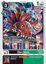 Elecmon - EX5-044 - Common Foil