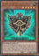 Shield of the Millennium Dynasty - INFO-EN003 - Ultra Rare 1st Edition