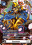 Eosmon - BT17-076 - Super Rare Foil