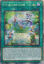 Trickstar Light Stage - MP24-EN046 - Quarter Century Secret Rare 1st Edition