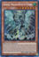 Tempest, Dragon Ruler of Storms - RA03-EN011 - Quarter Century Secret Rare 1st Edition