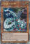 Cyber Valley - RA03-EN192 - Quarter Century Secret Rare 1st Edition