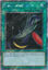 Black Whirlwind - RA03-EN219 - Quarter Century Secret Rare 1st Edition